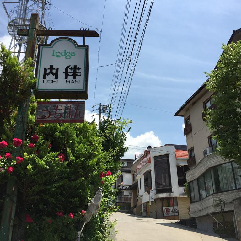 Uchihan Nozawaonsen Buitenkant foto